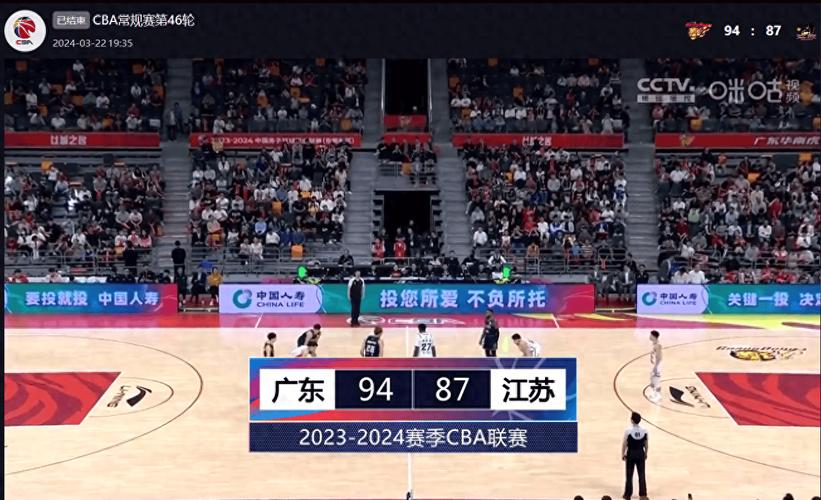 中国男篮今晚比赛直播在哪个台