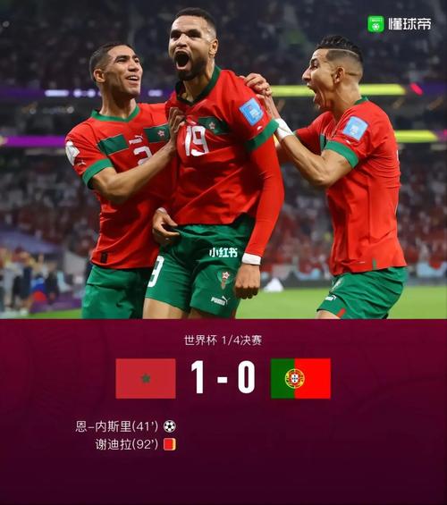 葡萄牙vs阿根廷直播回放