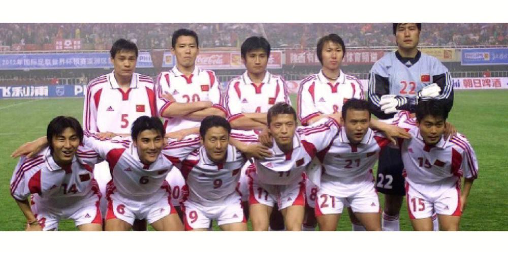 2002年世界杯中国队名单调整