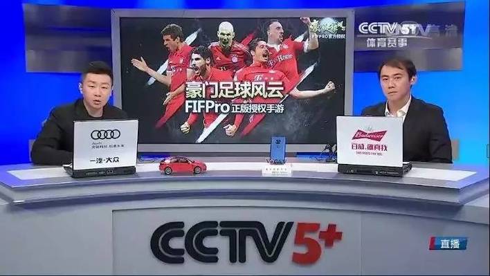cctv5在线直播体育频道